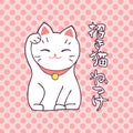 Maneki-neko cat. Sitting lucky white cat with hieroglyphs mean Beconing Cat. Doodle drawing.