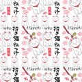 Maneki-neko. Seamless pattern with japanese lucky Royalty Free Stock Photo