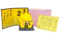 Maneki Neko, Yellow lucky cat boxset collection isolated