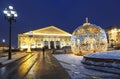 Manezhnaya square decorated during Christmas and New year holidays in the early morning, Moscow Royalty Free Stock Photo