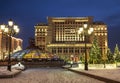 Manezhnaya square decorated during Christmas and New year holidays in the early morning, Moscow, Royalty Free Stock Photo