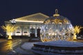 Manezhnaya square decorated during Christmas and New year holidays in the early morning, Moscow Royalty Free Stock Photo