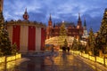 Manezhnaya square during New Year and Christmas holidays in the early morning, Moscow Royalty Free Stock Photo