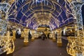 Manezhnaya square during New Year and Christmas holidays with glowing multi-colored arch, Moscow,