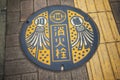 Manhole cover in Kawagoe.