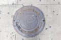 Manhole Cover in New York, New York Royalty Free Stock Photo