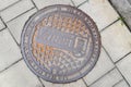 A manhole on the street of the old town in Stockholm Royalty Free Stock Photo