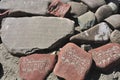 Mani stone at the Lamayuru Monastery in Ladakh