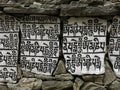 Mani wall, buddhist mantra carved in stones, Nepal Royalty Free Stock Photo