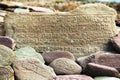 Mani wall and stones with buddhist symbols Royalty Free Stock Photo