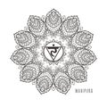 Manipura Third chakra vector illustration. Black and white Color. For logo yoga healing meditation.