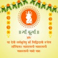 maa durga mantra