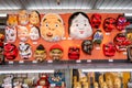 Many styles of traditional Japanese masks for sell to be a souvenir in a shop at Asakusa temple Tokyo, Japan February 7,2020 Royalty Free Stock Photo