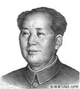 Mao Tse-Tung on 1 Yuan 1999 Banknote from China. Chinese communist leader during 1949-1976. High resolution photo