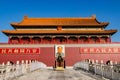 Mao Zedong is hung in the Tiananmen Gate Tower in Beijing China