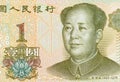 Mao Zedong portrait on beige China 1 yuan 1999 Banknote Royalty Free Stock Photo