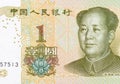 Mao Zedong portrait on beige China 1 yuan 1999 Banknote Royalty Free Stock Photo