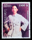 Mao Zedong Postage Stamp