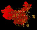 China Illustration in Mandarin Characters