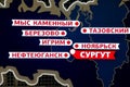 Map installation of the Khanty-Mansiysk and Yamalo-Nenets Autonomous Okrug with inscriptions in Russian of local cities