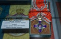 Marasesti, Romania-May 2, 2021: Photo inside the museum in Marasesti, which shows the image of a medal offered to Romanian Royalty Free Stock Photo