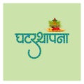 Marathi Hindi Calligraphy for Ghatasthapana is one of the significant rituals during Navratri, It marks the beginning of nine days Royalty Free Stock Photo