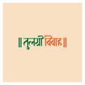 Marathi Hindi calligraphy named Tulsi Vivah signifies the beginning of the Hindu wedding season and the end of a monsoon season