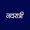 Marathi Hindi Calligraphy for Navaratri is an annual Hindu festival observed in honour of the goddess Durga