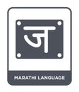 marathi language icon in trendy design style. marathi language icon isolated on white background. marathi language vector icon