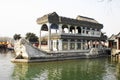 Marble boat beijing Royalty Free Stock Photo