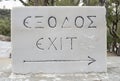 A Marble Stone Sign Pointing to the Exit in Both Greek and Engish at the Bottom of the Acropolis Hill Royalty Free Stock Photo