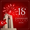 18 March, Canakkale Victory Day Turkey celebration card.