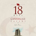 18 March, Canakkale Victory Day Turkey celebration card.