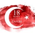 18 March, Canakkale Victory Day,Turkish: (TR: 18 mart canakkale zaferi Kutlu Olsun) Vector Illustration Royalty Free Stock Photo
