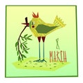 March eight greeting card vector illustration Royalty Free Stock Photo