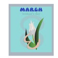 8 March greeting card for international women's day with flowers, tulips Royalty Free Stock Photo