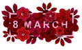 8 March. Happy Women`s Day card