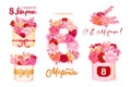 8 March holiday card with colorful flowers, envelope and gift box. Women's day greetings in russian and beautiful gifts.