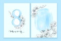 8 march illustration. Women's Day greeting card design with cherry blossoms and blue watercolor wash.