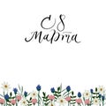 8 March, International Women`s Day. Hand Lettering Greeting Card