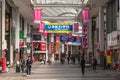 Shimotori andKamitori shopping arcade, the largest shopping arcade of Kumamoto Prefecture in Kyushu, Japan. The