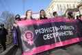 March of Women`s Solidarity