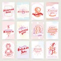 8 March. Womens day greeting cards