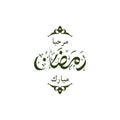 Marhaban Ramadan arabic calligraphy. In english is translated : Welcome Ramadan