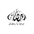 Marhaban Ramadan arabic calligraphy. In english is translated : Welcome Ramadan