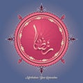Marhaban yaa ramadan Royalty Free Stock Photo