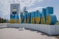 Mariupol during war in Donbas region, Ukraine Royalty Free Stock Photo