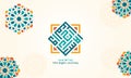 Isra Miraj Kufi calligraphy vector illustration. Islamic greeting card Royalty Free Stock Photo