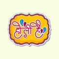 Marquee Text Of Holi Hai Hindi Letter In Vintage Frame Against Cosmic Latte