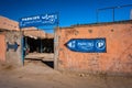 Marrakesh, Morocco - Parking entrance in the old town